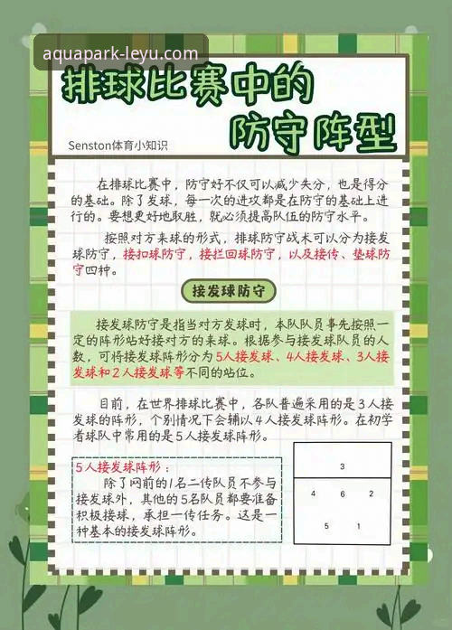 波黑点球淘汰意大利：一场经典战役的战术复盘与技术分析指南