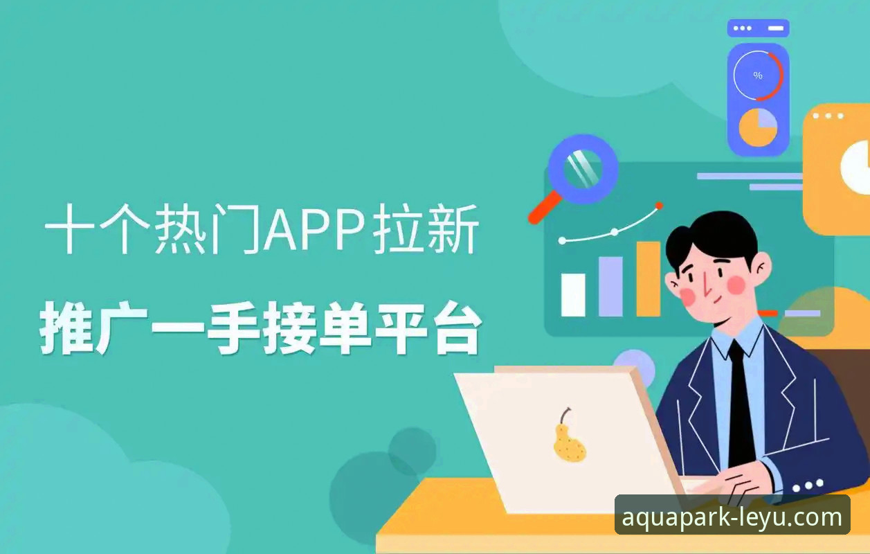 乐鱼平台官网下载 vs. 第三方渠道：哪个是获取官方正版App的创新路径？