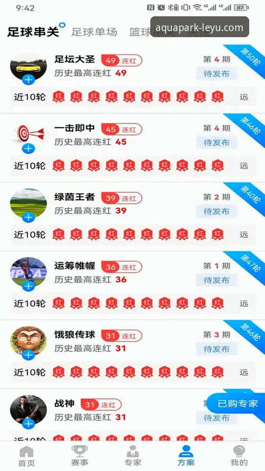 乐鱼平台官网创新体验深度分析：如何突破传统体育娱乐边界