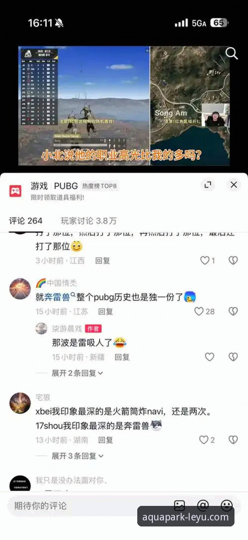 揭秘乐鱼官方网站安装教程背后的完整流程与真相